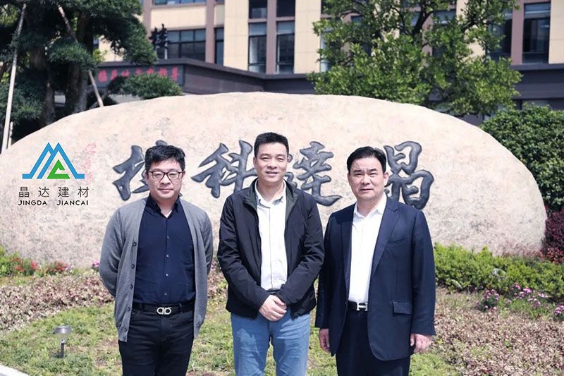 諸暨市副市長(zhǎng)深刻貫徹“三服務(wù)”精神，攜領(lǐng)導(dǎo)團(tuán)親切慰問(wèn)晶達(dá)復(fù)工情況