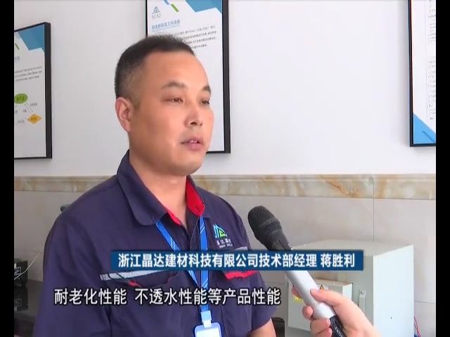 晶達(dá)投入百萬(wàn)，創(chuàng)成國(guó)家級(jí)標(biāo)準(zhǔn)實(shí)驗(yàn)