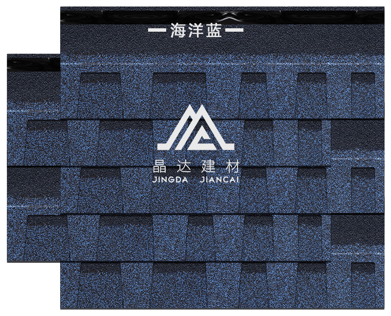 標(biāo)準(zhǔn)雙層海洋藍瀝青瓦鋪裝效果