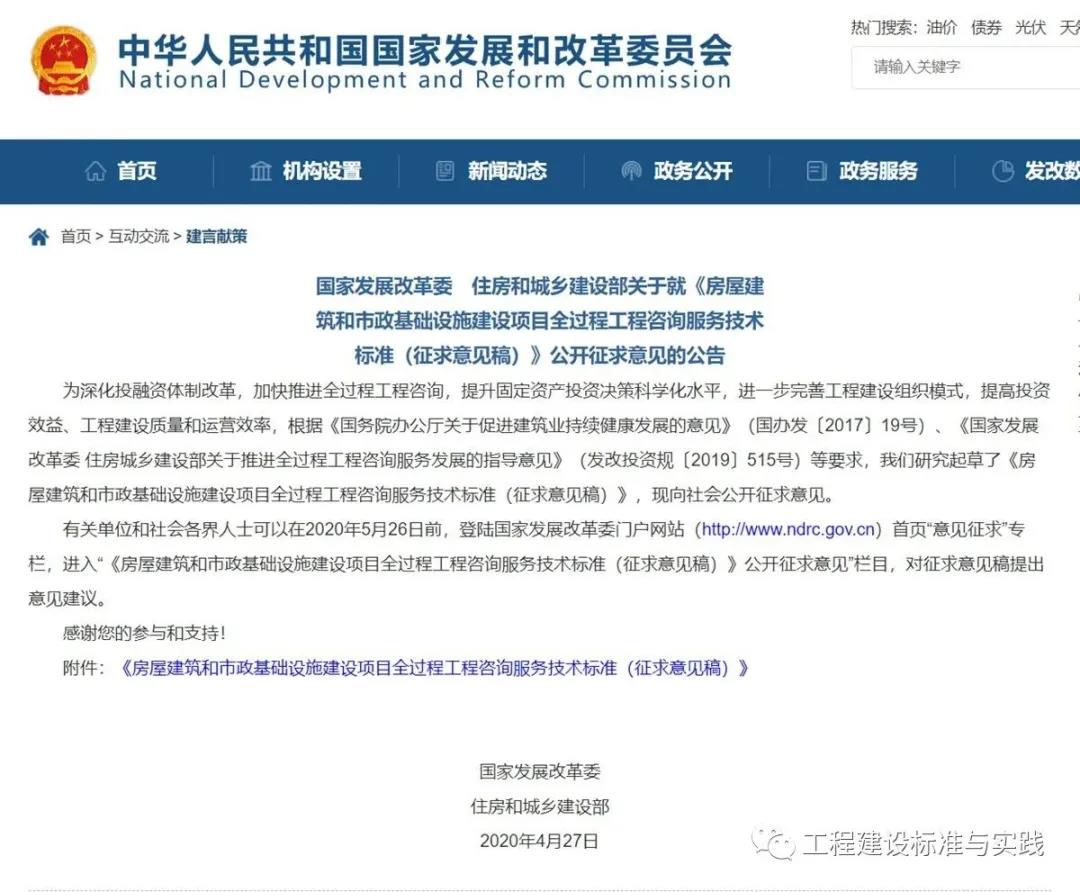 住建部： 推動綠色建造發(fā)展 促進建筑業(yè)轉型升級