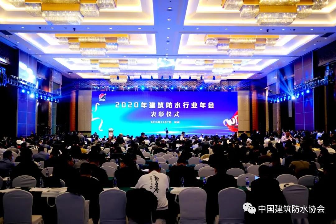 2020年【建筑防水行業(yè)標(biāo)準(zhǔn)化實驗室】授權(quán)儀式成功舉行， 晶達(dá)位列其中